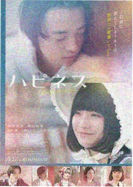 糖果大冒险 电影 2024